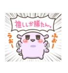 ユメかわ☆わんこ9 (推し活)（個別スタンプ：5）