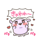 ユメかわ☆わんこ9 (推し活)（個別スタンプ：7）