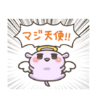 ユメかわ☆わんこ9 (推し活)（個別スタンプ：11）