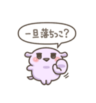 ユメかわ☆わんこ9 (推し活)（個別スタンプ：19）