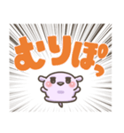 ユメかわ☆わんこ9 (推し活)（個別スタンプ：20）
