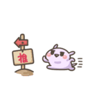 ユメかわ☆わんこ9 (推し活)（個別スタンプ：30）