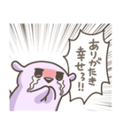 ユメかわ☆わんこ9 (推し活)（個別スタンプ：37）
