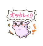 ユメかわ☆わんこ9 (推し活)（個別スタンプ：39）
