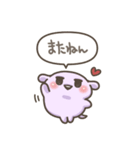 ユメかわ☆わんこ9 (推し活)（個別スタンプ：40）