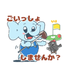 北海道幕別町パオくん＆クマゲラくん（個別スタンプ：16）