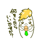 会社にいそうな人 9（個別スタンプ：2）