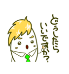 会社にいそうな人 9（個別スタンプ：3）