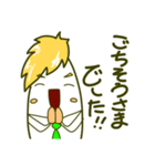 会社にいそうな人 9（個別スタンプ：5）