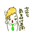 会社にいそうな人 9（個別スタンプ：7）