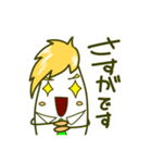 会社にいそうな人 9（個別スタンプ：8）