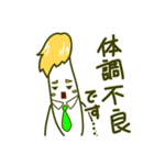 会社にいそうな人 9（個別スタンプ：14）