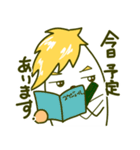 会社にいそうな人 9（個別スタンプ：17）