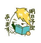 会社にいそうな人 9（個別スタンプ：18）
