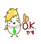 会社にいそうな人 9（個別スタンプ：20）
