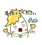 会社にいそうな人 9（個別スタンプ：21）