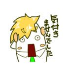 会社にいそうな人 9（個別スタンプ：26）