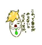 会社にいそうな人 9（個別スタンプ：31）