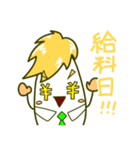 会社にいそうな人 9（個別スタンプ：32）