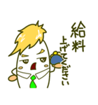 会社にいそうな人 9（個別スタンプ：34）