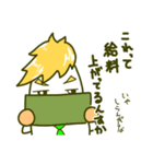 会社にいそうな人 9（個別スタンプ：35）