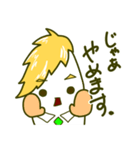会社にいそうな人 9（個別スタンプ：39）