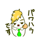 会社にいそうな人 9（個別スタンプ：40）