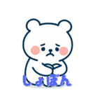 テクマくんStamp Volume.001（個別スタンプ：17）