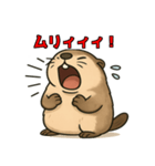 叫ぶ可愛いマーモット（個別スタンプ：3）