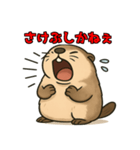 叫ぶ可愛いマーモット（個別スタンプ：4）