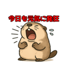 叫ぶ可愛いマーモット（個別スタンプ：5）