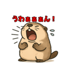 叫ぶ可愛いマーモット（個別スタンプ：7）