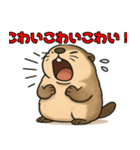 叫ぶ可愛いマーモット（個別スタンプ：31）