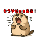 叫ぶ可愛いマーモット（個別スタンプ：32）