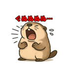 叫ぶ可愛いマーモット（個別スタンプ：33）