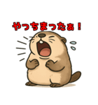 叫ぶ可愛いマーモット（個別スタンプ：34）