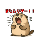 叫ぶ可愛いマーモット（個別スタンプ：35）
