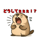 叫ぶ可愛いマーモット（個別スタンプ：38）