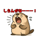 叫ぶ可愛いマーモット（個別スタンプ：40）