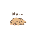 でろでろゆるゆるスタンプ（個別スタンプ：4）