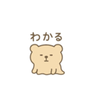 でろでろゆるゆるスタンプ（個別スタンプ：5）