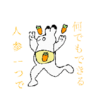 食を考えるうさぎ（個別スタンプ：5）