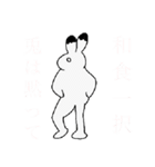 食を考えるうさぎ（個別スタンプ：7）