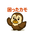 いいコトあるカモ♡日常編（個別スタンプ：7）