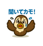 いいコトあるカモ♡日常編（個別スタンプ：8）