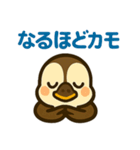いいコトあるカモ♡日常編（個別スタンプ：9）