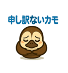 いいコトあるカモ♡日常編（個別スタンプ：10）