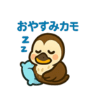 いいコトあるカモ♡日常編（個別スタンプ：14）
