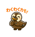 いいコトあるカモ♡日常編（個別スタンプ：18）