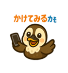 いいコトあるカモ♡日常編（個別スタンプ：19）